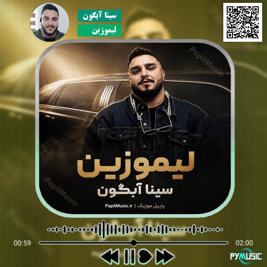دانلود آهنگ همسفر رسول خانی